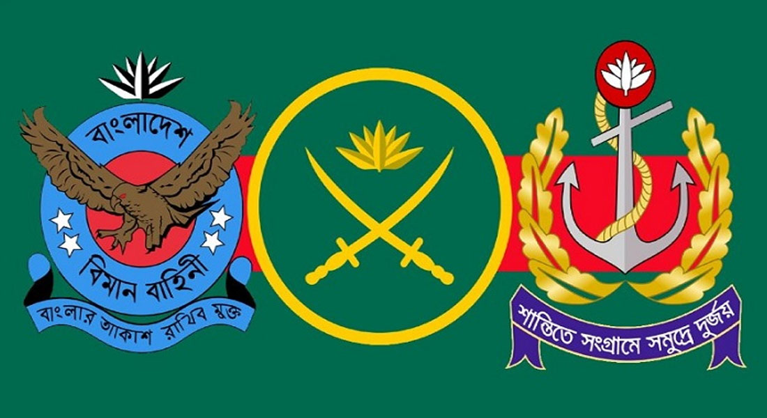 তিন বাহিনীর কমিশনপ্রাপ্তরা পেলেন নির্বাহী ম্যাজিস্ট্রেটের ক্ষমতা