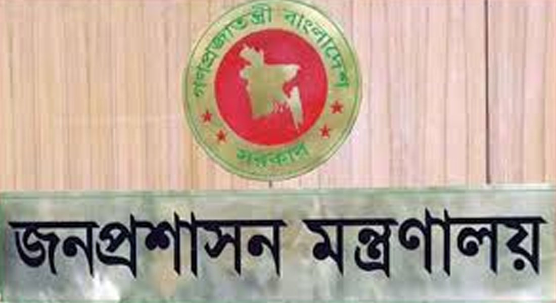 যেসব সম্পদের হিসাব দিতে হবে কর্মচারীদের, যেভাবে দাখিল করবেন