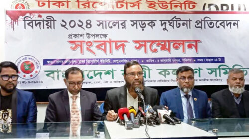 ২০২৪ সালে সড়কে ঝরেছে ৮৫৪৩ প্রাণ, আহত ১২৬০৮