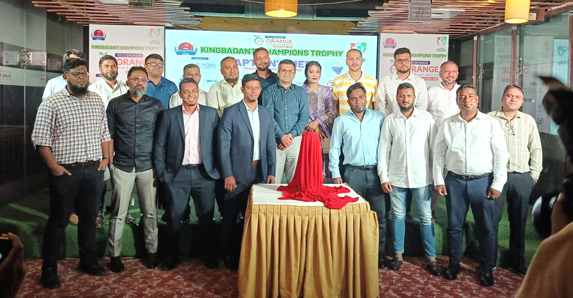 কিংবদন্তী চ্যাম্পিয়নস ট্রফিতে লড়বে লক্ষ্মীপুর রয়্যালস